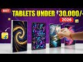 Don’t Miss⚡️Top 5 Best Tablets Under 30000 On Flipkart ⚡️Best Tablets Under 30000