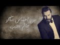 نور الزين دينه غريبه 