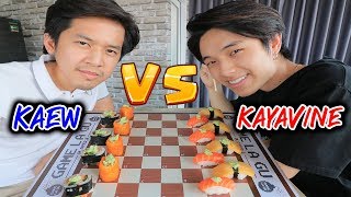 หมากฮอสซูชิ..มิยาบิโนตม!! แก้ว vs kayavine l เกมสกิล EP.18 screenshot 5