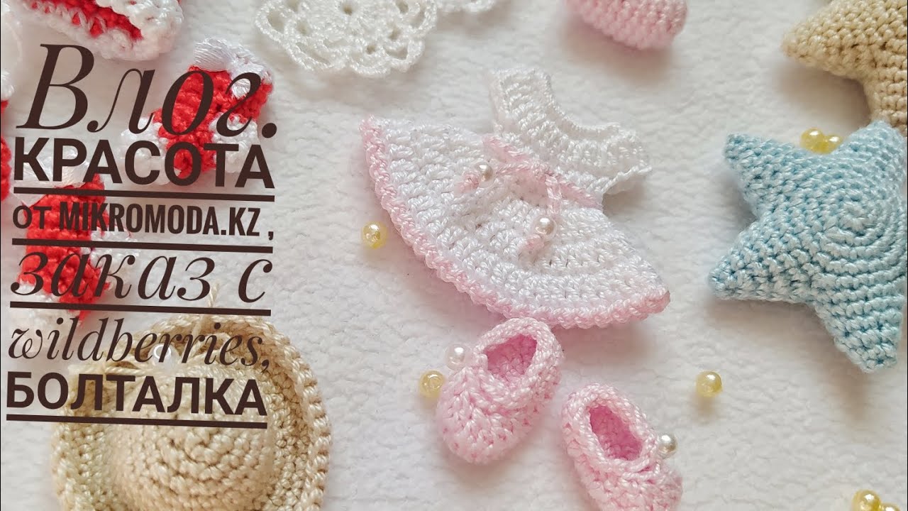 Mikromoda kz Wildberries YouTube mikromoda-kz-wildberries-youtube