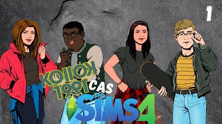 KOLLOK 1991 CAS Part One || Sims 4