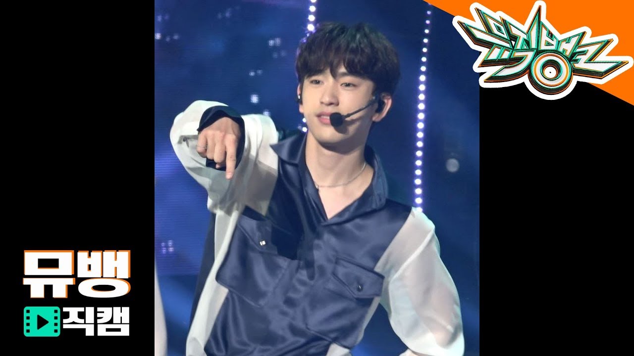 ジニョン「Lullaby / 180928 뮤직뱅크」公式Fancamのサムネイル