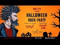 &quot;Розум зник.04.11.23.Тур &quot;Halloween rock-party &quot;. Рівне, Паб &quot;Сталева гора&quot;.