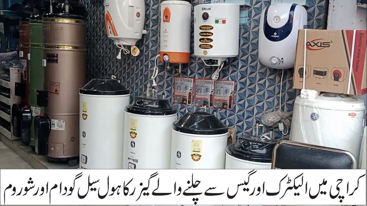 Wholesale Geyser Showroom & Godam at Saddar Karachi | Current Price Portable & All Kinds OF Geyser