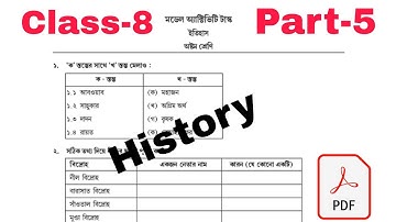 Model Activity Task 2021 CLASS VIII History || Class-8 || Part-5|| 2nd series || download pdf