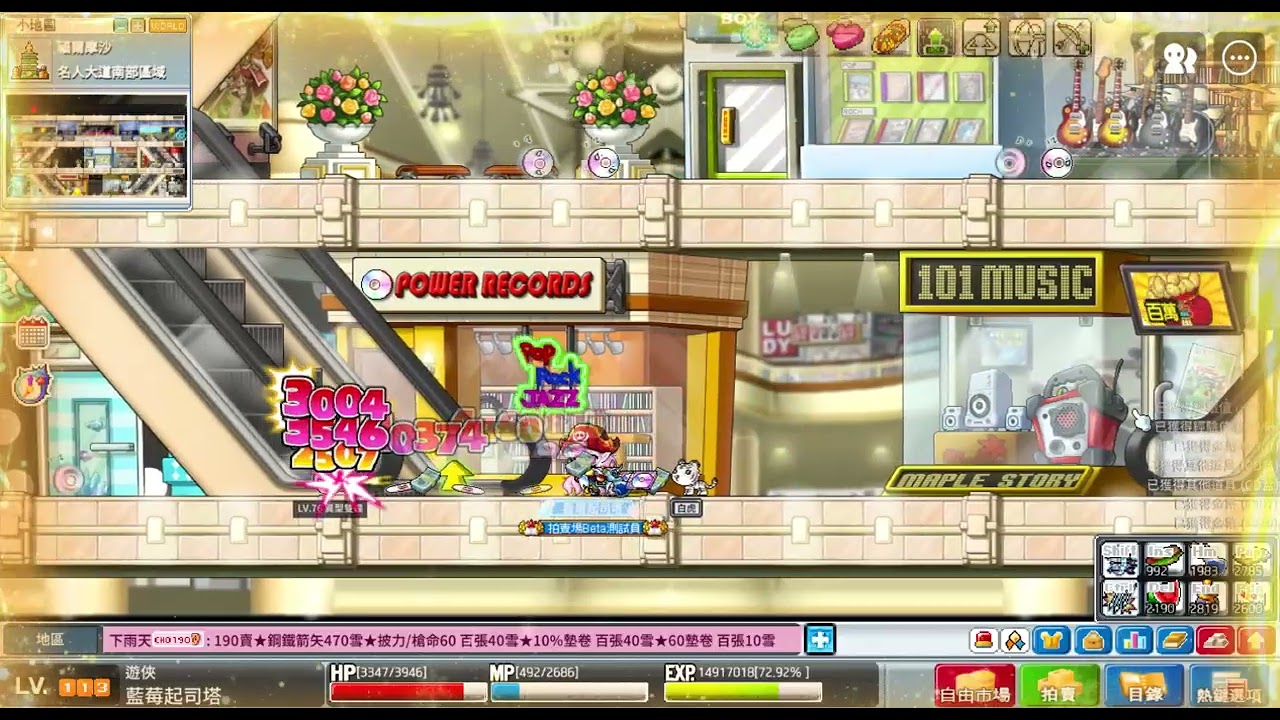 MapleStory Worlds Artale 繁體中文版 阿雪日記#34 練CD