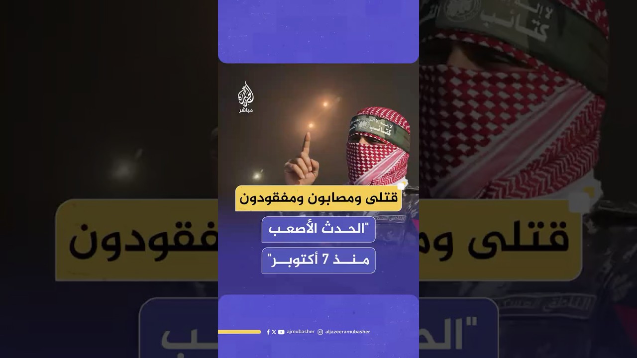 الـقــ ــســ ــام تنفذ وعيدها في غزة.. 3 حوادث "أمنية صعبة" تهز الاحـتـلال