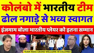 Inzamam Ul Haq Shocked Team India Grand Welcome At Colombo Airport T20 Wc 2026 Pak Reacts