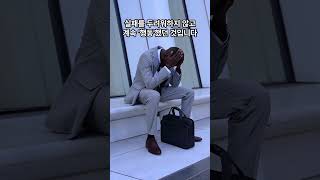 피카소 #명언 #동기부여 #동기부여 #멘탈케어