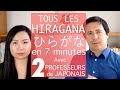 Tous les hiragana en 7 minutes avec rena et guillaume