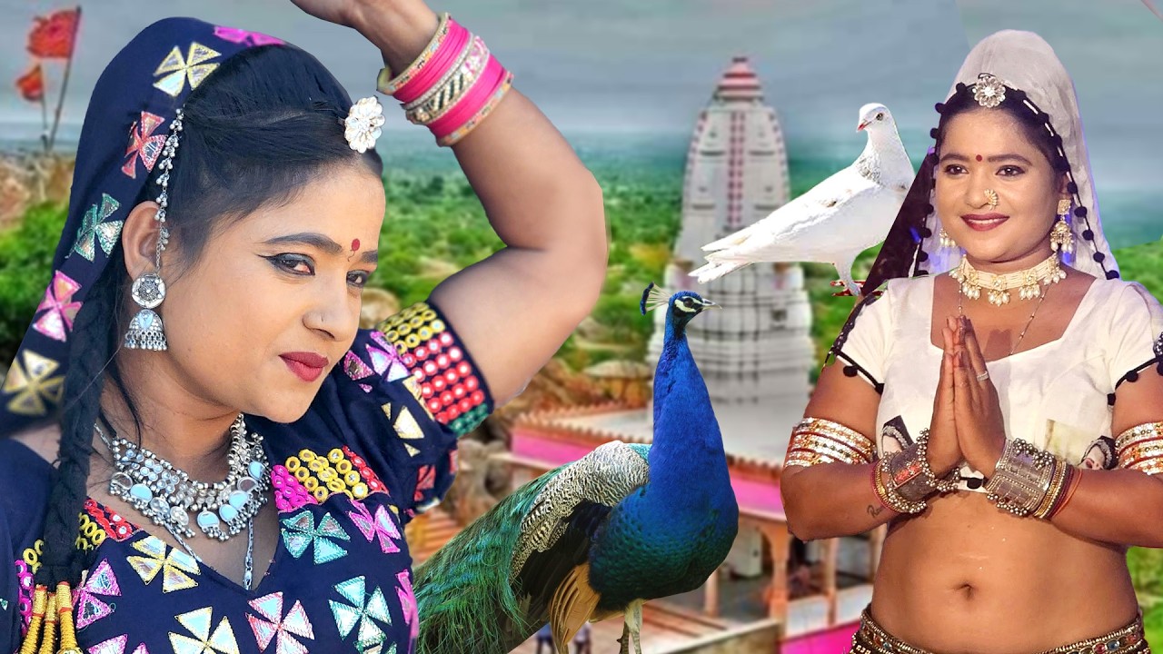 महाशिवरात्रि का सबसे ज्यादा चलने वाला भजन ,जरूर सुने ~ Rajasthani Special New Bholenath Bhajan 2026