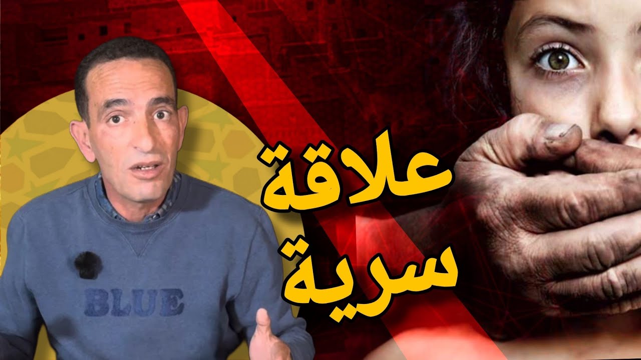 حمل، علاقة سرية، وجريمة قتل هزّت الدوار... كيفاش تفك لغز الجريمة؟ driss hajji 