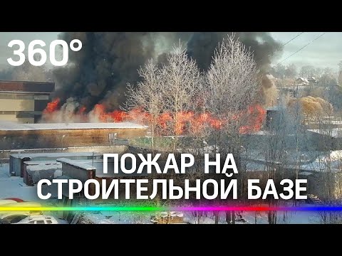 Пожар на строительной базе в Петербурге площадью 1500 кв.м.