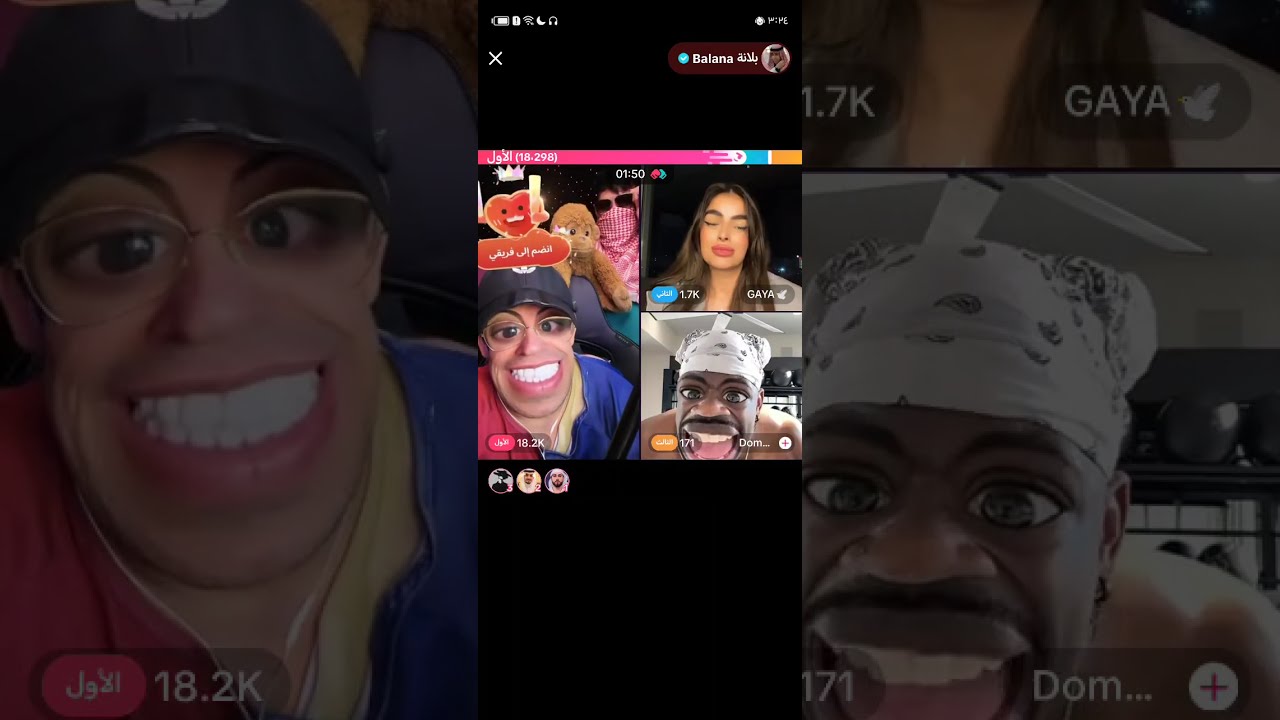 بث بلانه وكايا قديم #كايا#بلانه_كيمنك 