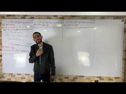 الفيديو الثاني في الدالة الأصلية باك 2023 