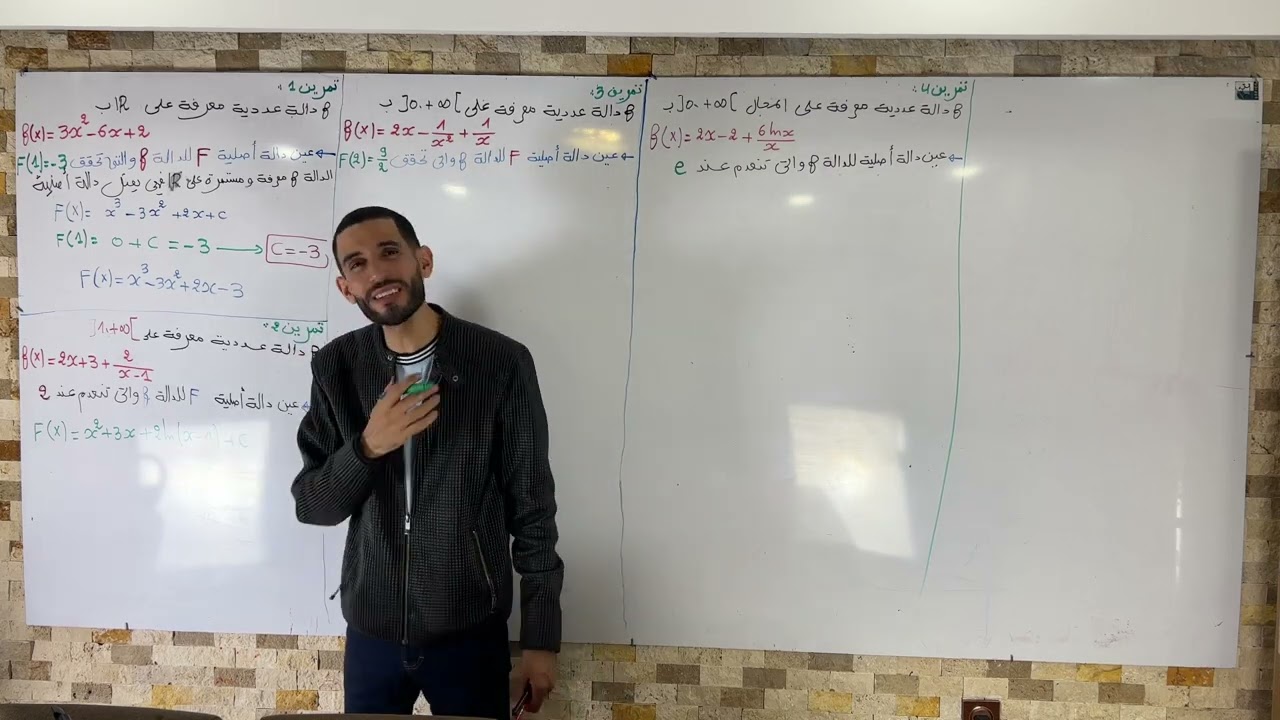 الفيديو الثاني في الدالة الأصلية باك 2023