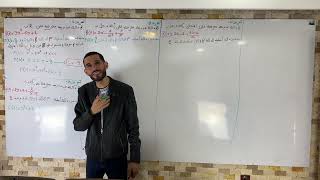 الفيديو الثاني في الدالة الأصلية باك 2023