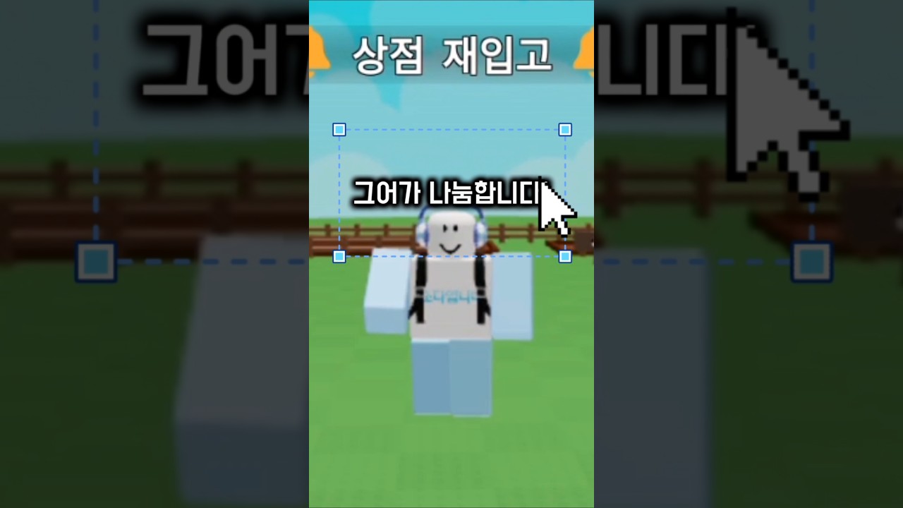 그어가 나눔합니다