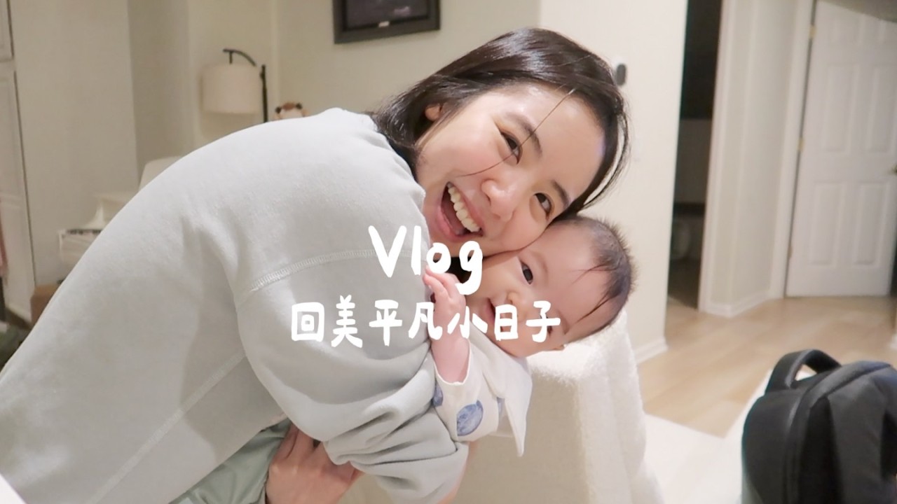 Vlogmas No.7 ❤️第一次去了急診、開始佈置家裡、Owala水壺嚐鮮