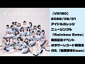 【VR180】アイドルカレッジ  「無我夢中Days」(「Rainbow Gate」発売記念イベント ミニライブ&特典会@タワーレコード新宿店) #アイカレ #VR180