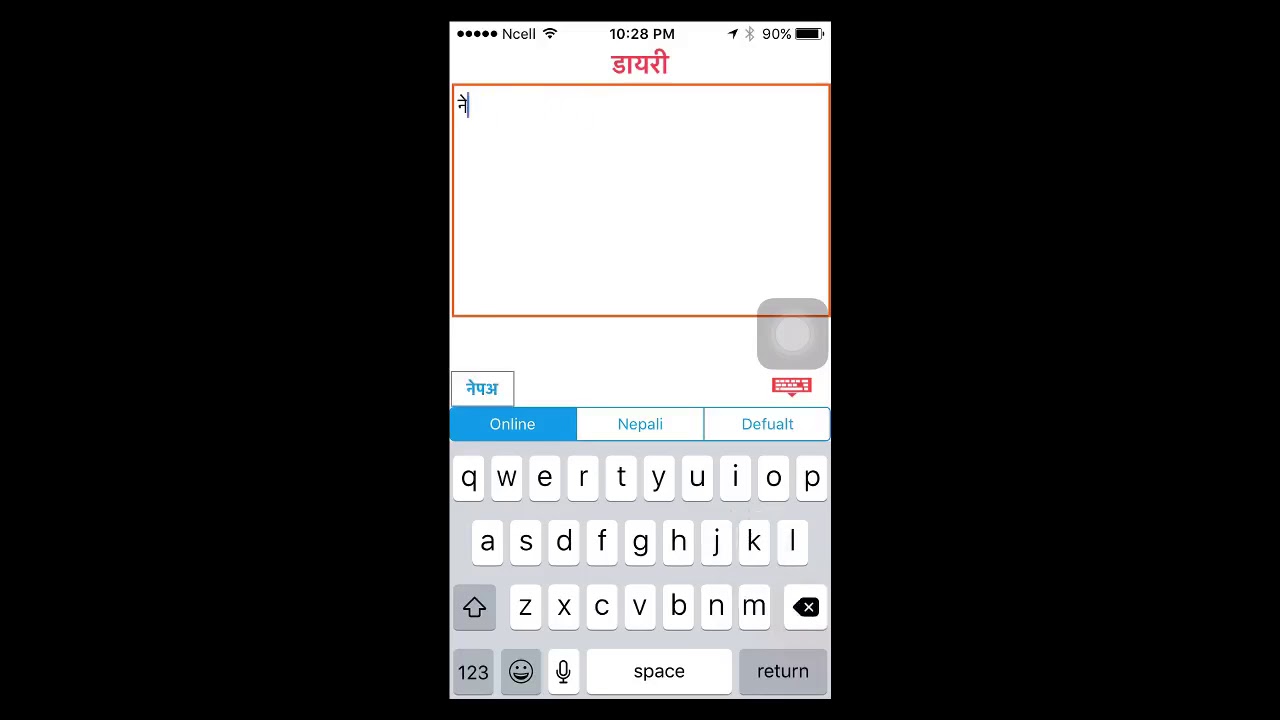 How To Type Nepali On Iphone YouTube