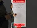number system tricks and tips#numbersystem#sscgd#mathshorts