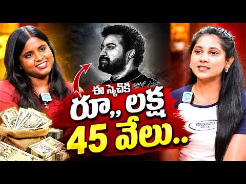 Sketch Artist Buelah Ruby Exclusive Interview | NTR Sketch Photo | Telugu Interviews | iDream