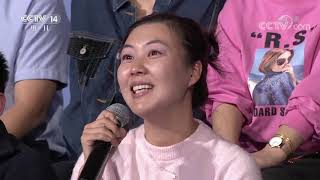 《智力快车》 20200519 彩虹大作战|CCTV少儿