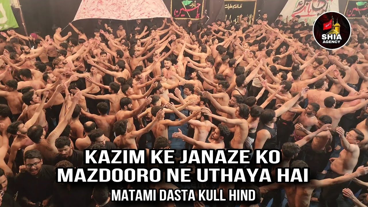 Kazim Ke Janaze Ko Mazdooro Ney Uthaya Hai | Matami Dasta Kull Hind | Shia Matam 25 Rajab Hyderabad