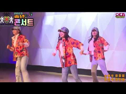 기장갈매기 손영주,이효정,<strong>차정숙</strong>,김민아,(노래강사 손영주TV,노래교실,노래강사자격증반 모집 031-923-0381)
