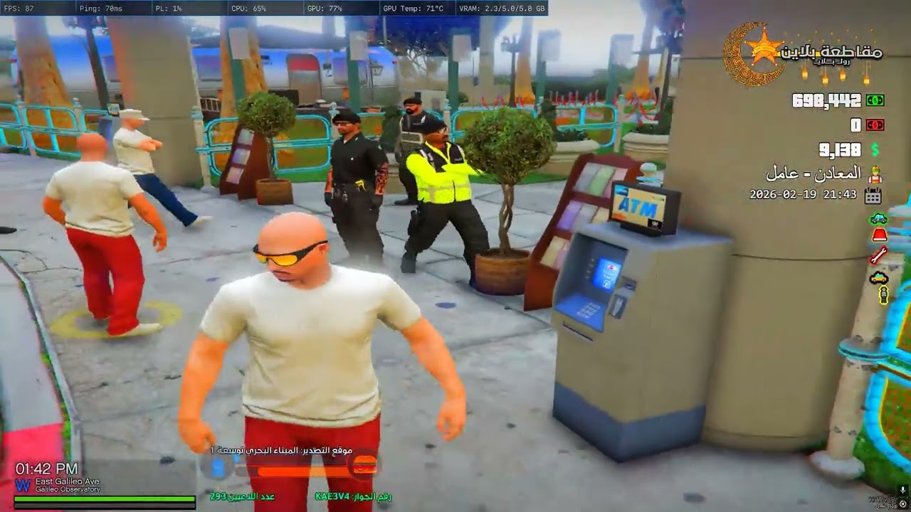 👍 بلاغ ضد مراقب - مقاطعه بلاين