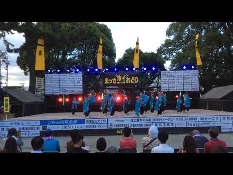 聯坊童子2019結・えっさホイ2日目・受賞演舞