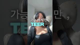 오픈워크퍼밋 정책변경 요약내용 확인하세요.