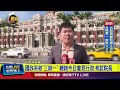 政治茶敘