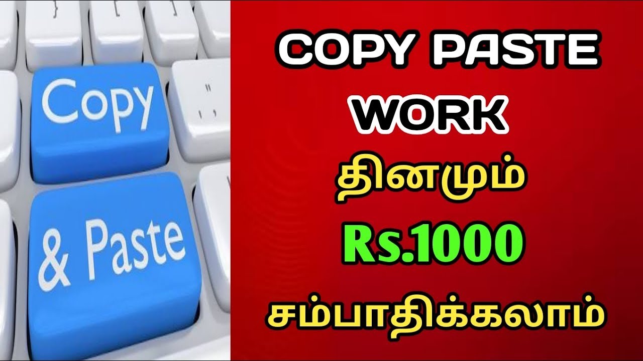 earn daily upto 100 jenune guaranteed payment in tamil