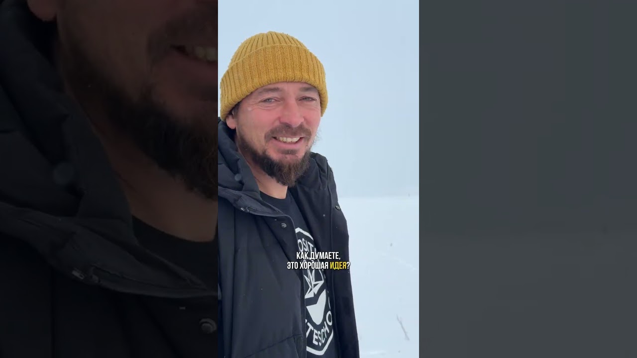 Кувандык - сериал про сноукайтинг, серия первая