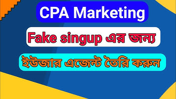 How to create user agents for CPA marketing ।। খুব সহজেই ইউজার এজেন্ট তৈরি করার নিয়ম