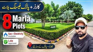8 Marla Corner   Park Facing Plot for Sale in Safari Garden Lahore | Gas & Electricity Available 