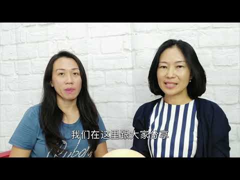 Ep.1懂得子宫排毒与保养的重要性 让你更年轻更幸福