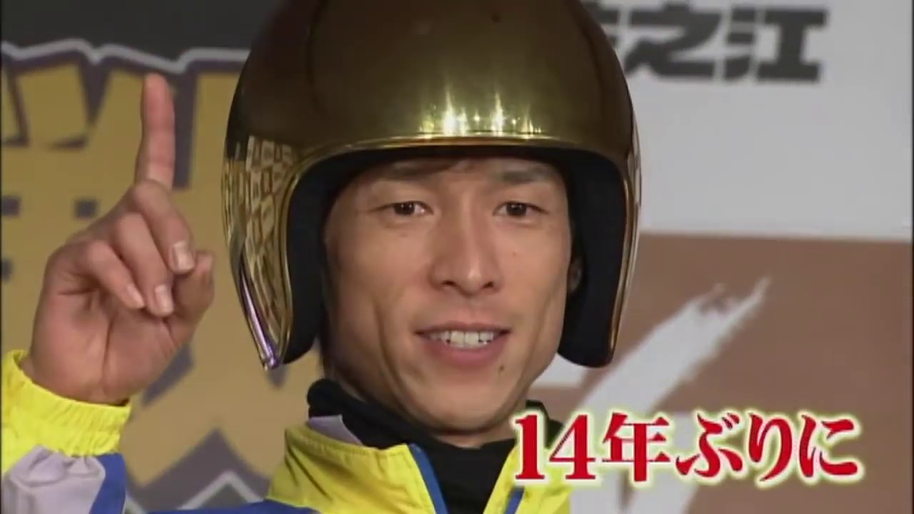 ボートレース平和島 SG第29回グランプリ(賞金王決定戦) 公式 PRビデオ