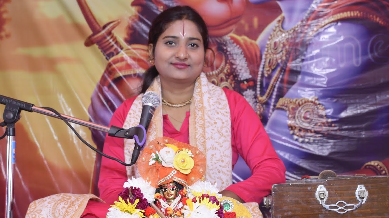 बिटिया क्यों पराई हैं, मुझे मां से गिला #vyas_sonam_jii 