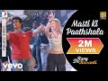 A.R. Rahman - Masti Ki Paathshala Best Audio Song|Rang De Basanti|Aamir Khan|Naresh Iyer