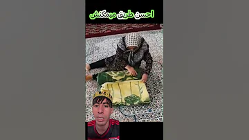احسن طاريق الي بغثو طويو منطاث دولكم 
