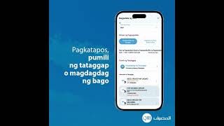 Transfer Money - QIB Lite App - Tagalog screenshot 3