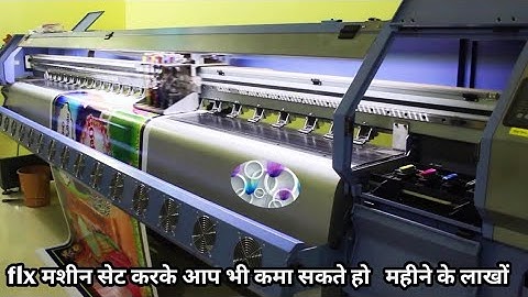 FULLY AUTOMATED FLEX PRINTING MACHINE K3208 / Small Scale IndustrieS