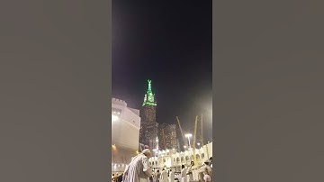 #سورة_الإخلاص #ikhlas #trending #mecca #masjidalharam