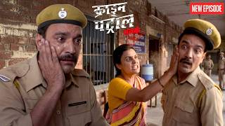 औरत ने सरेआम पुलिसवाले की कर दी धुलाई ! || Crime Patrol ||  Latest Episode ||