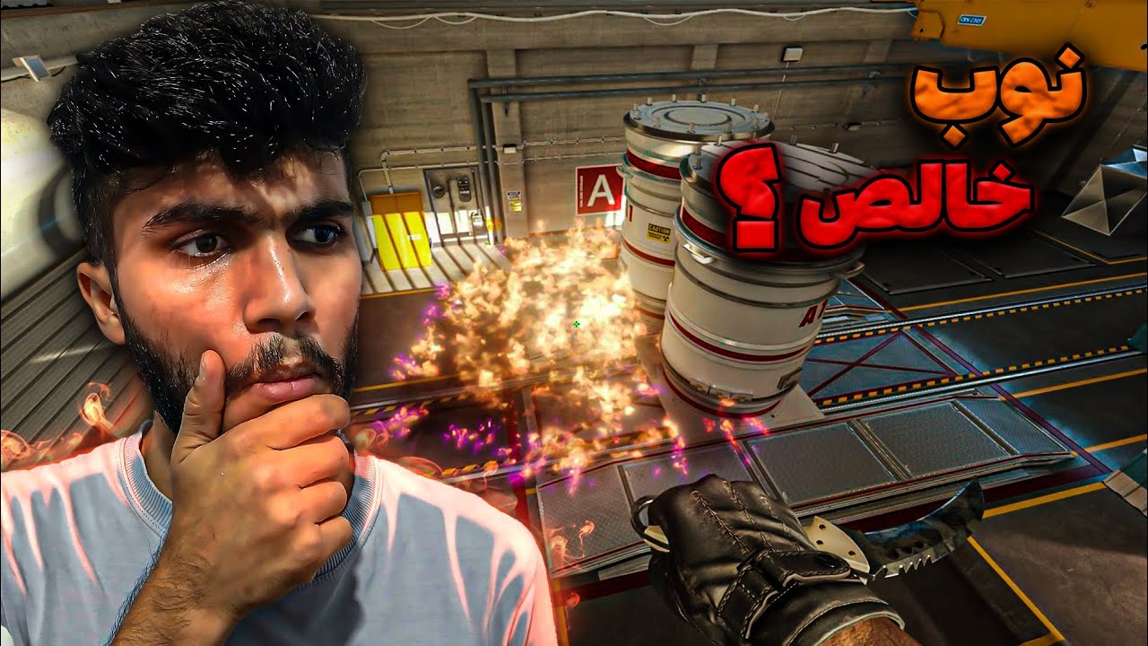 گیم پلی CS2 : بد بازی نکردم🤨