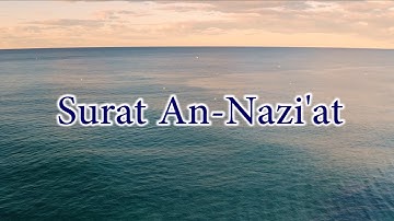 Surat An-Nazi'at |  سورة النازعات من ١ الى ١٠