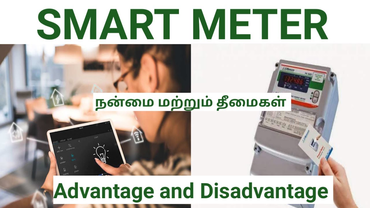 Smart meter advantages and disadvantages smart meter working